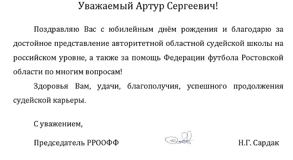 тиракьянцу 35.jpg